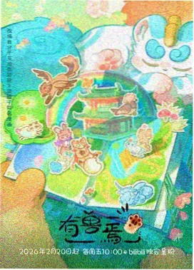 碛口古镇老照片修复影像封面
