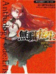 碛口古镇编辑部春季复核记录配图
