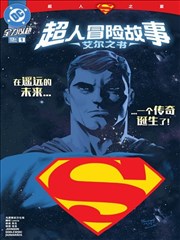 碛口古镇问卷统计结果记录配图
